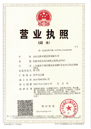 企業(yè)風(fēng)采