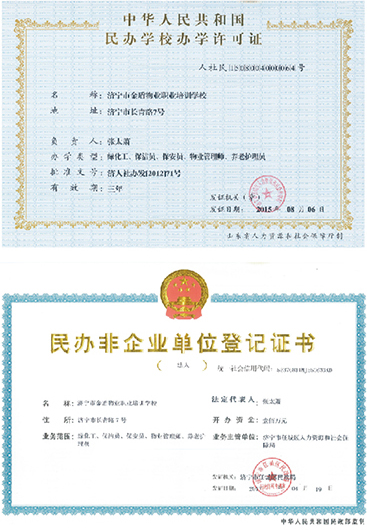 企業(yè)風(fēng)采